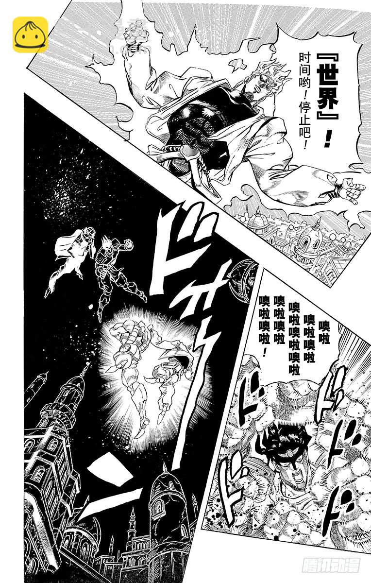 第256话15