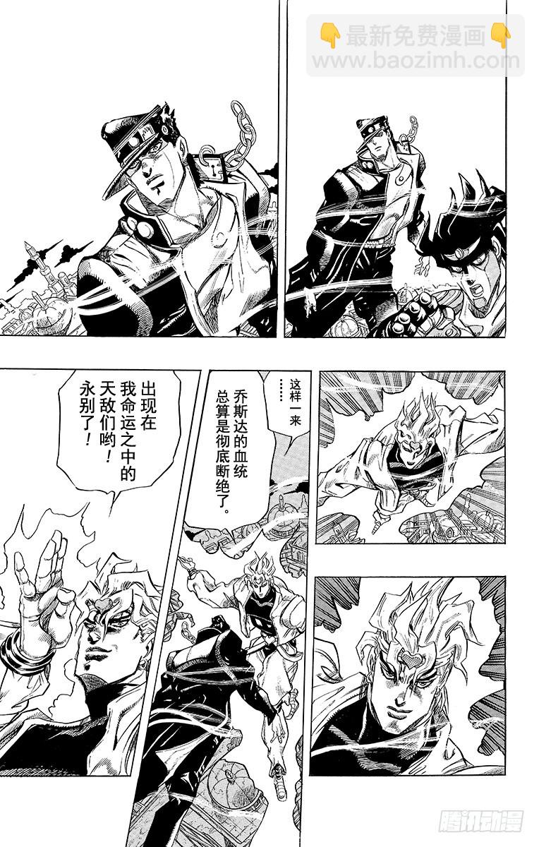 第256话16