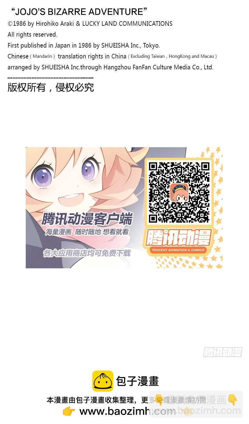 第256话19
