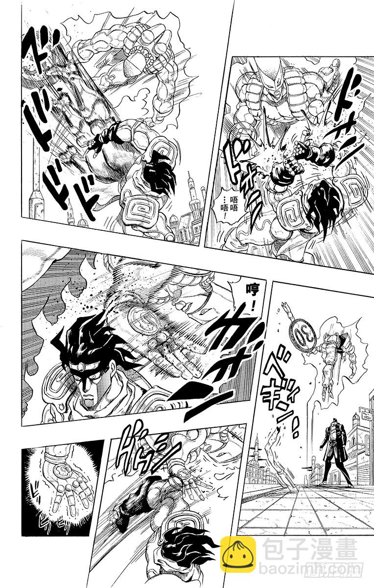 第256话9