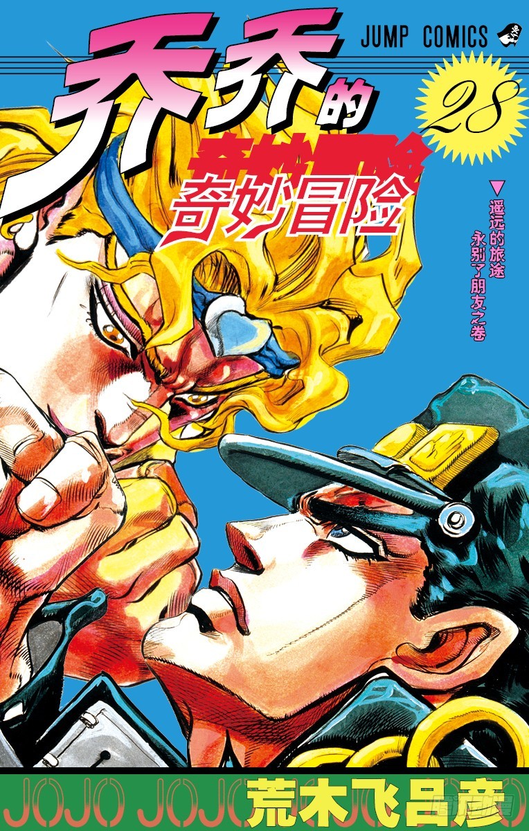 第257话0