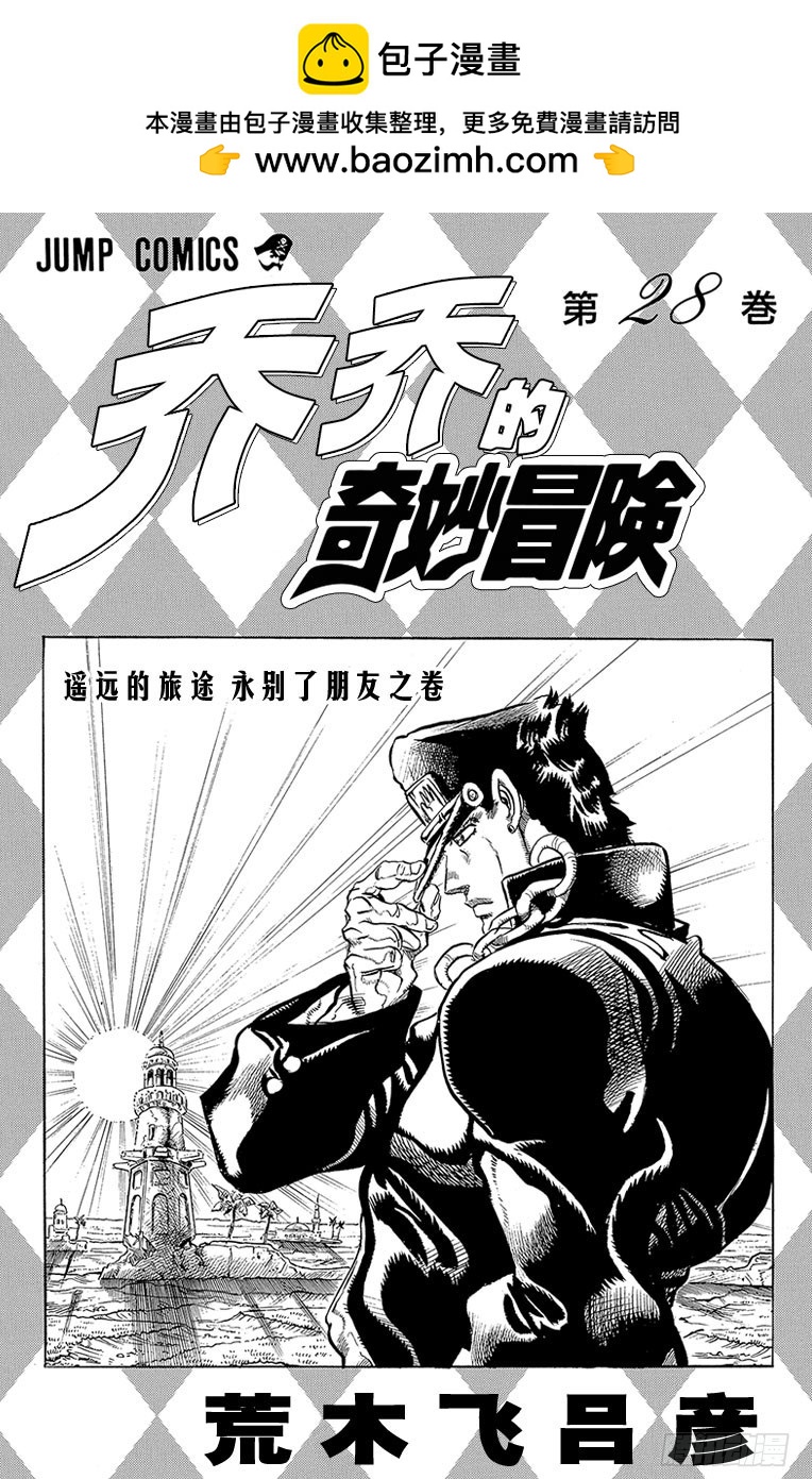 第257话1