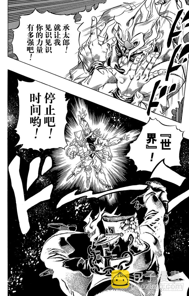 第257话12
