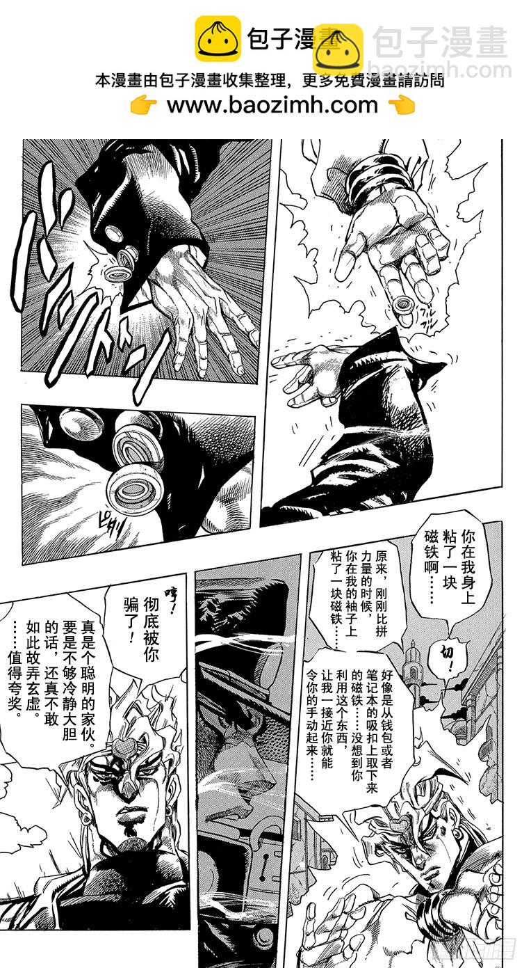 第257话15