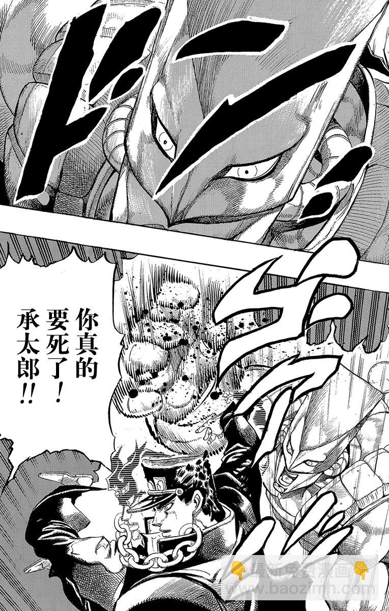 第257话17