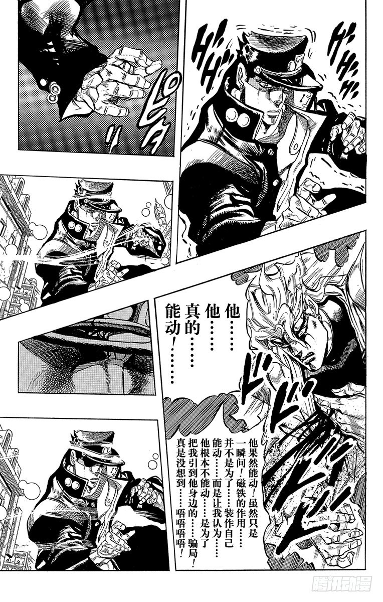 第257话21