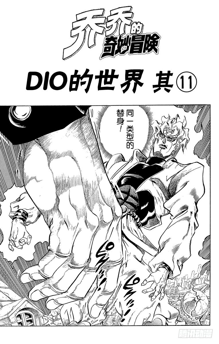 第257话3
