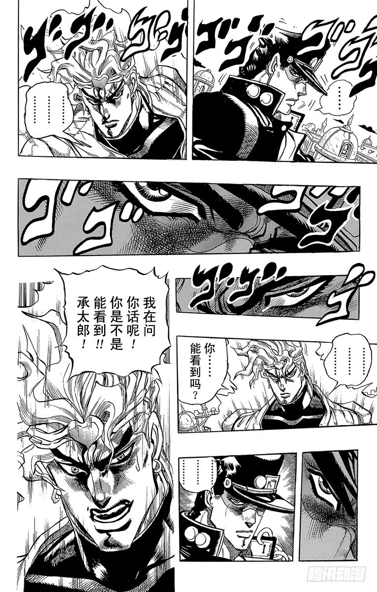 第257话6
