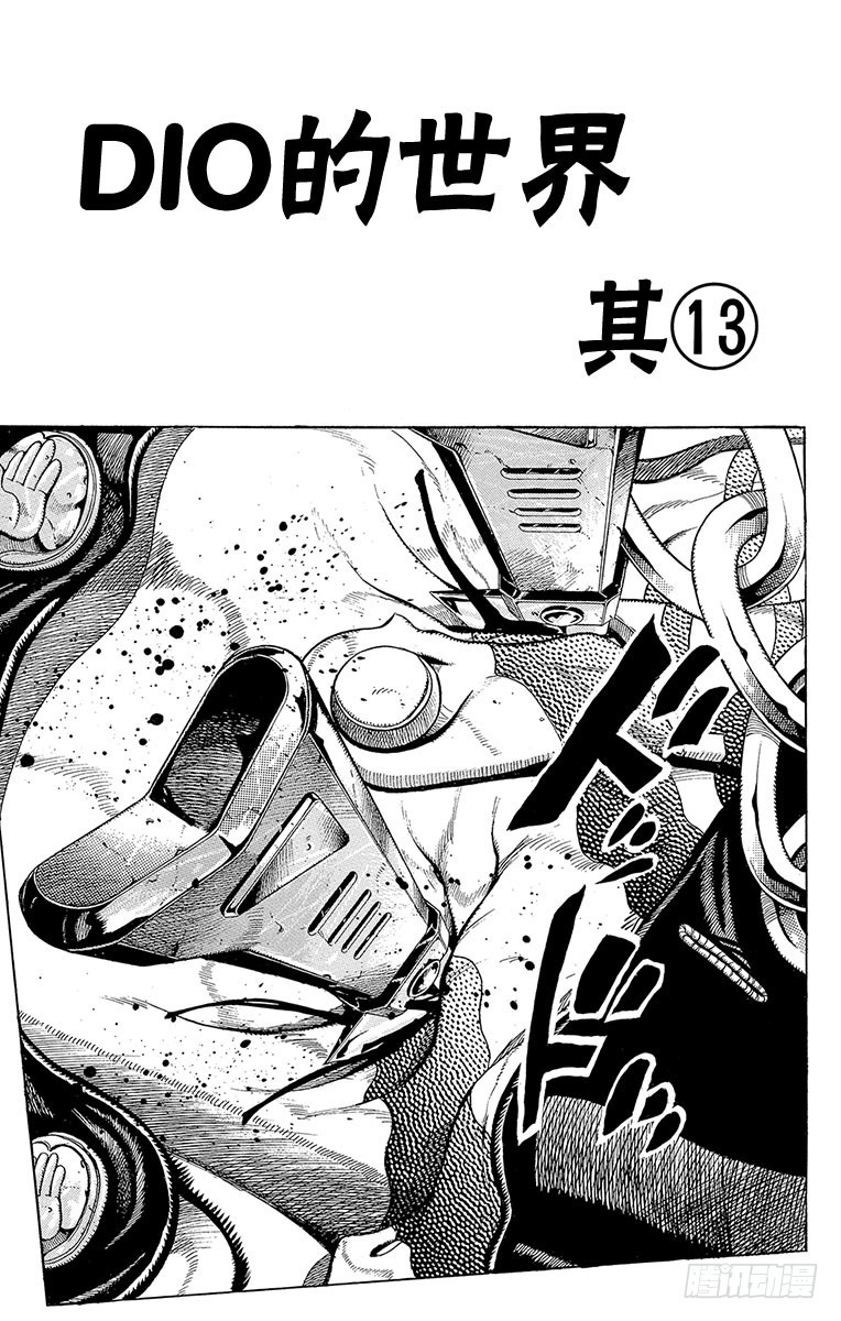 第259话0