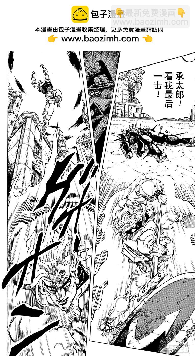 第259话11