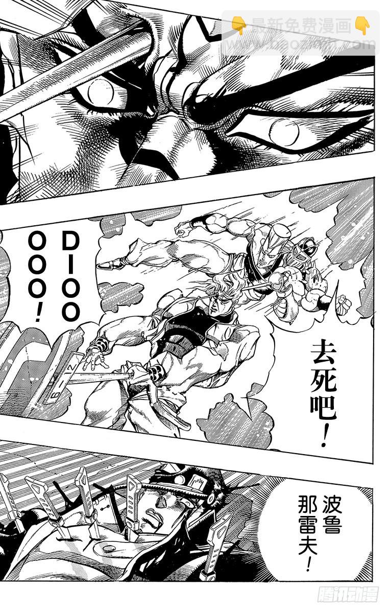 第259话14