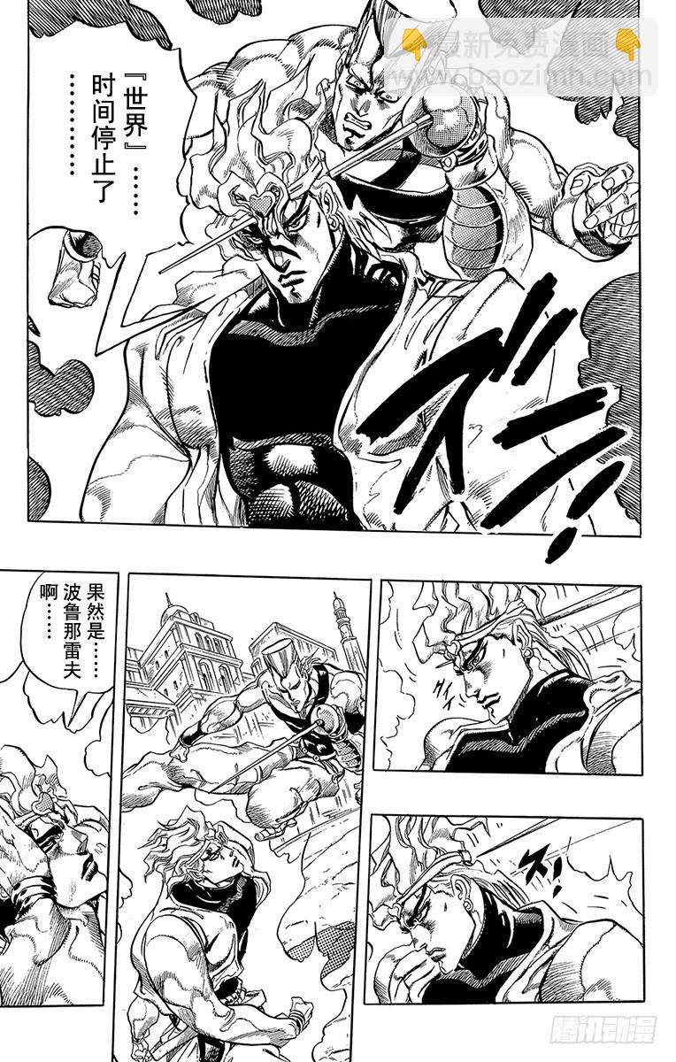 第259话16