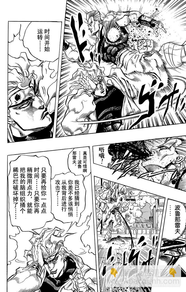 第259话17