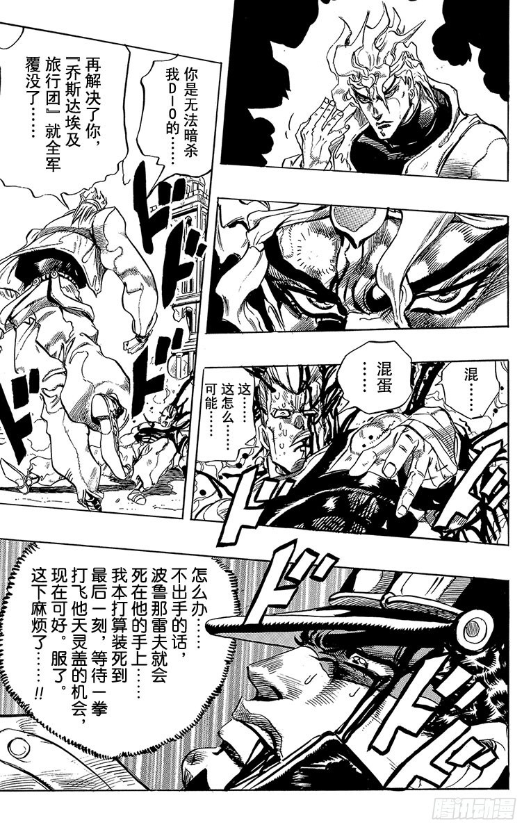 第259话18