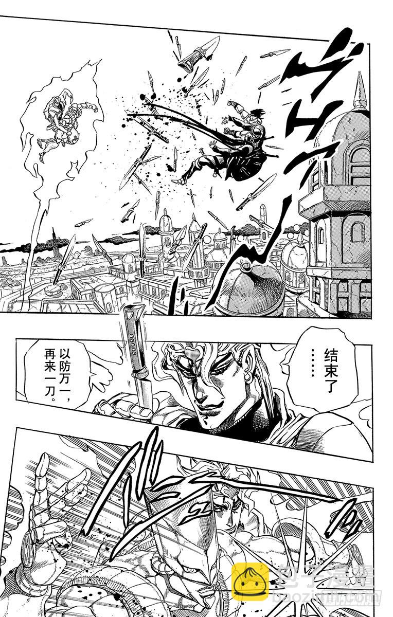 第259话2