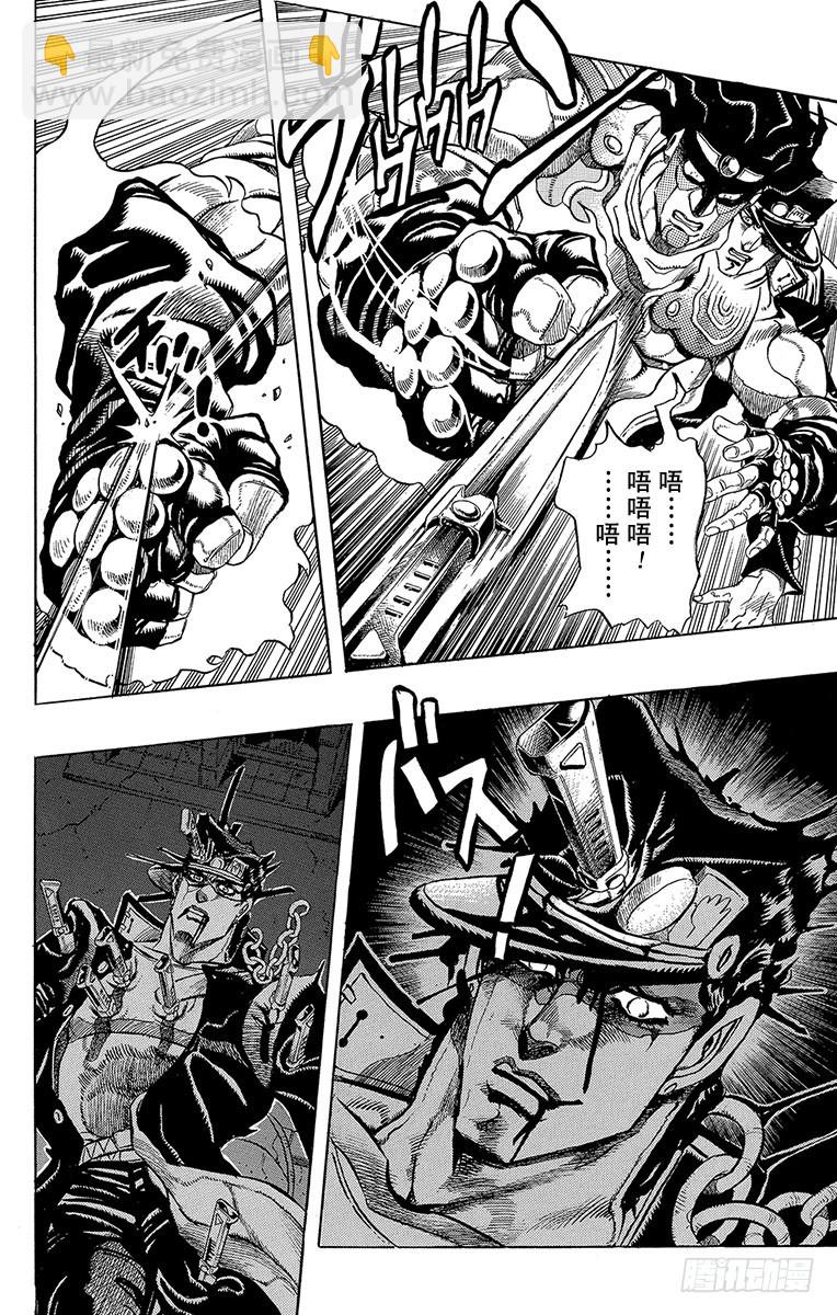 第259话3