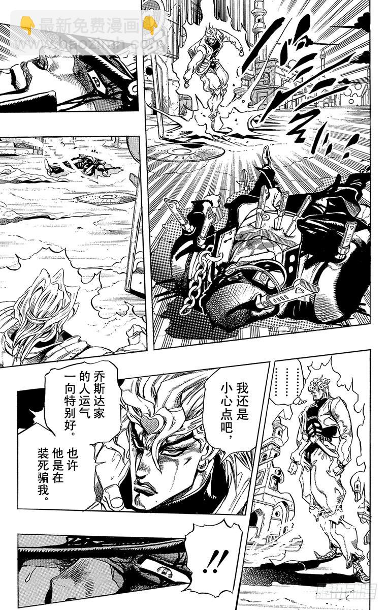 第259话8