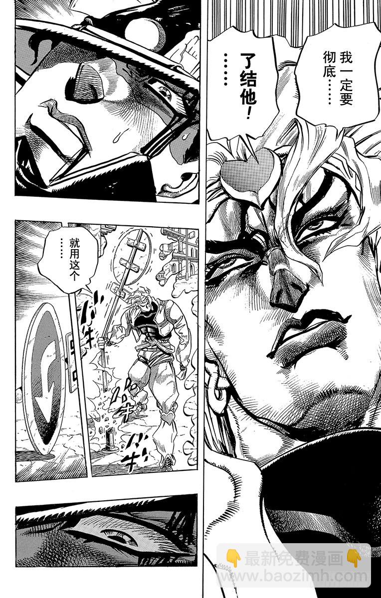 第259话9