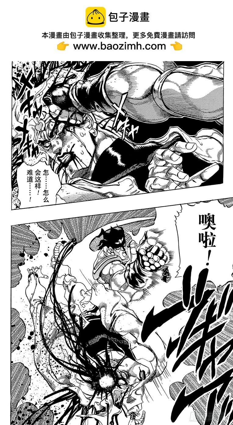 第261话1