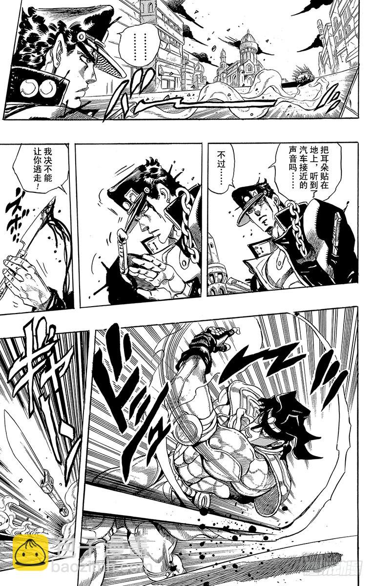 第261话10