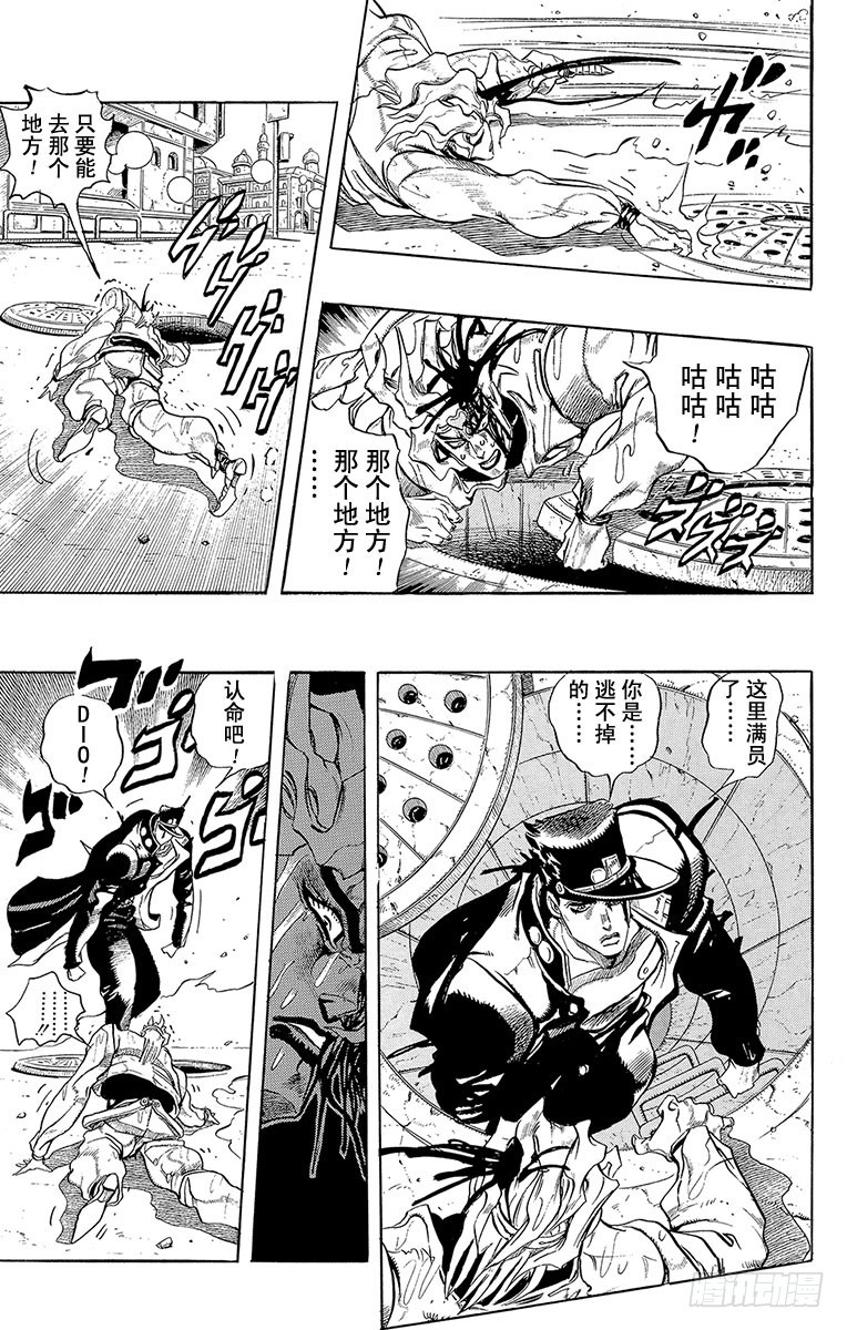 第261话12