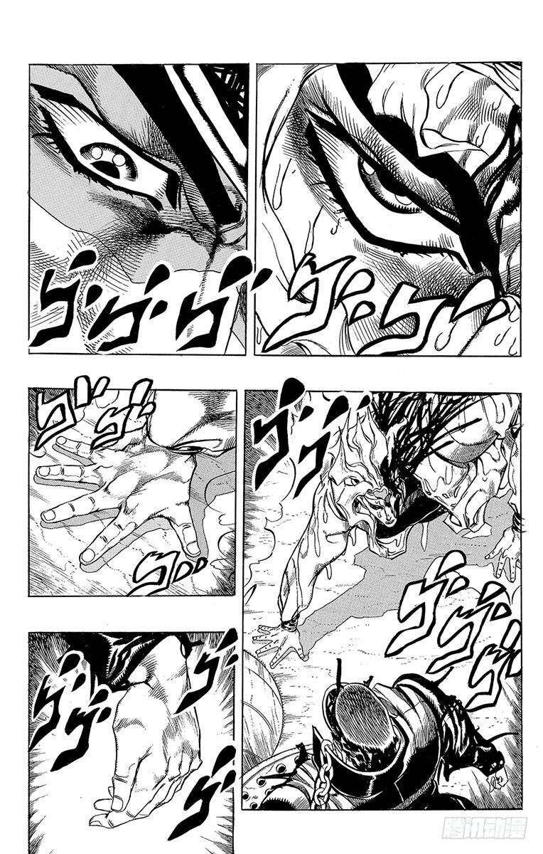 第261话13