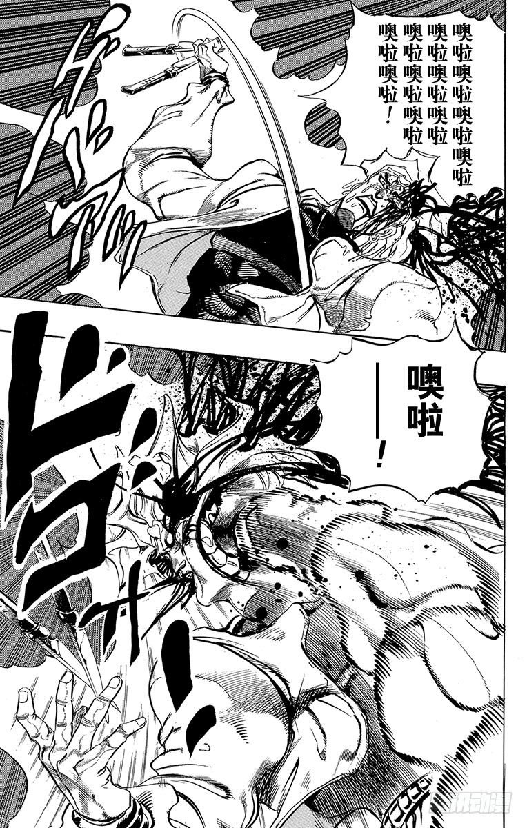 第261话14