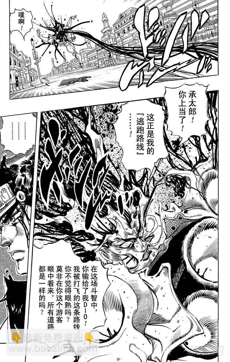 第261话16