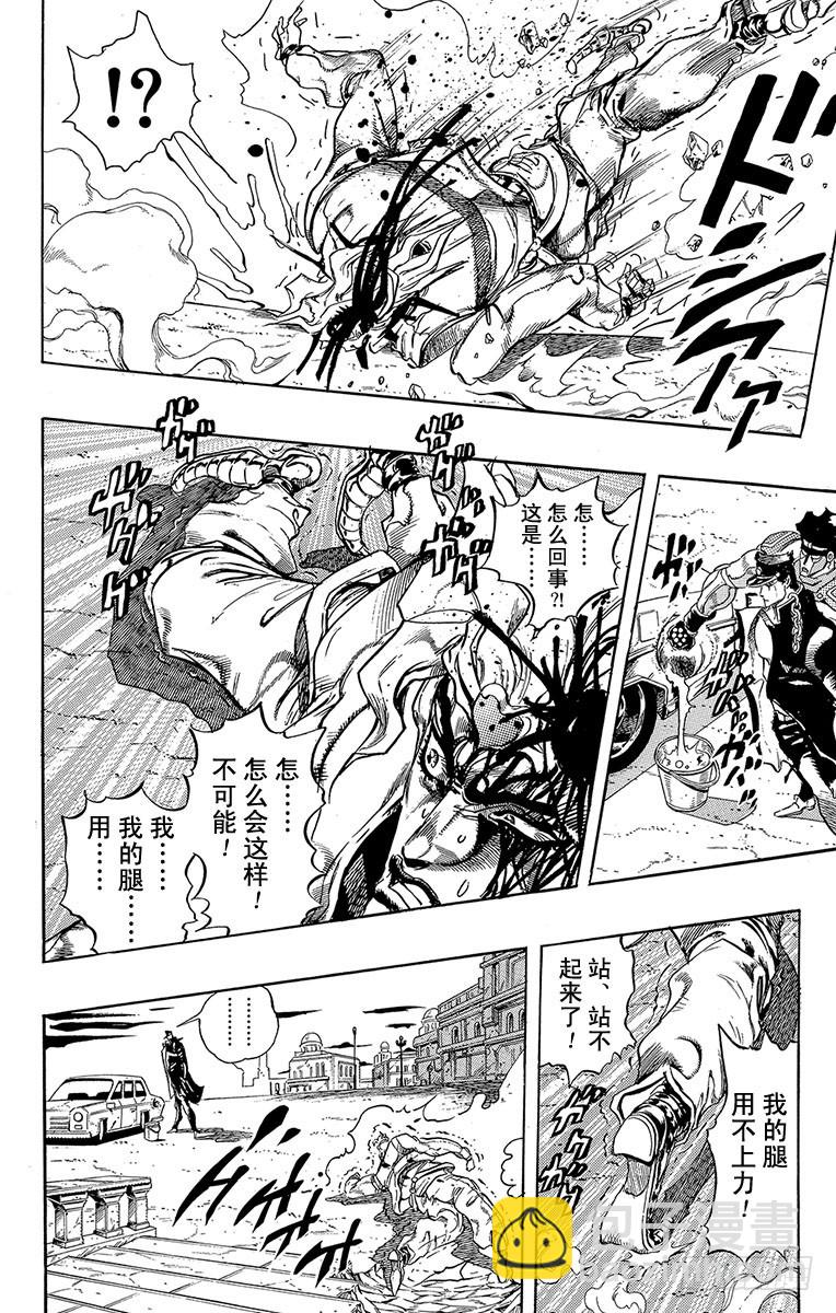 第261话5