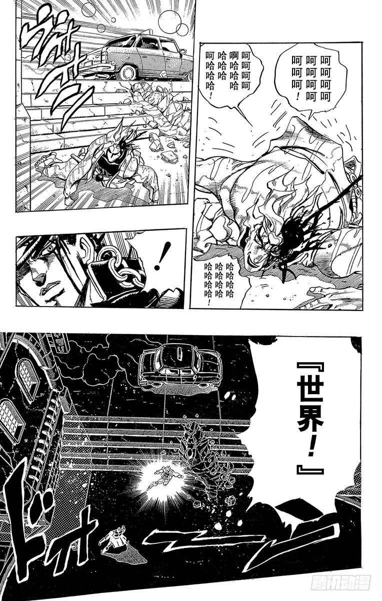 第261话8