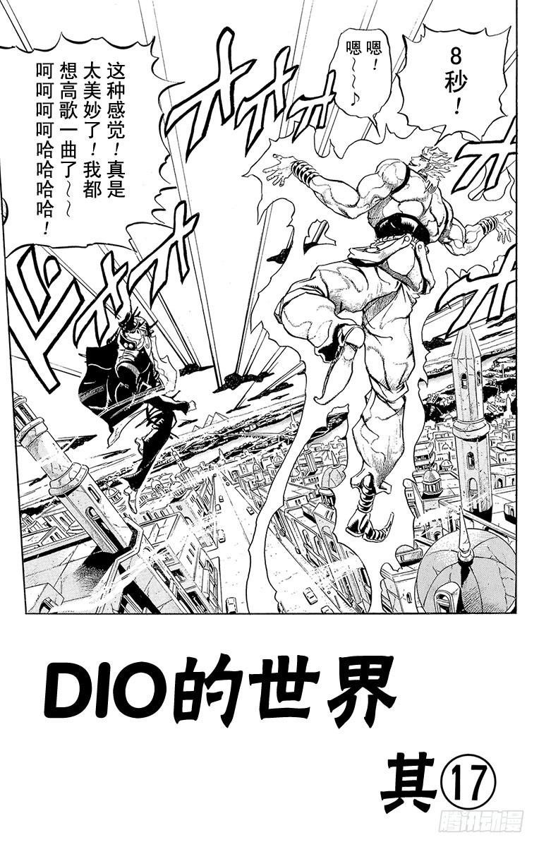 第263话0