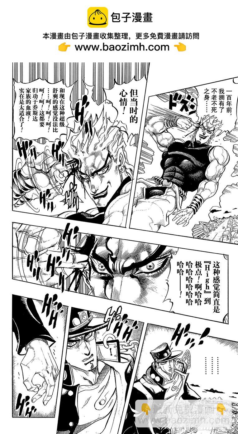 第263话1