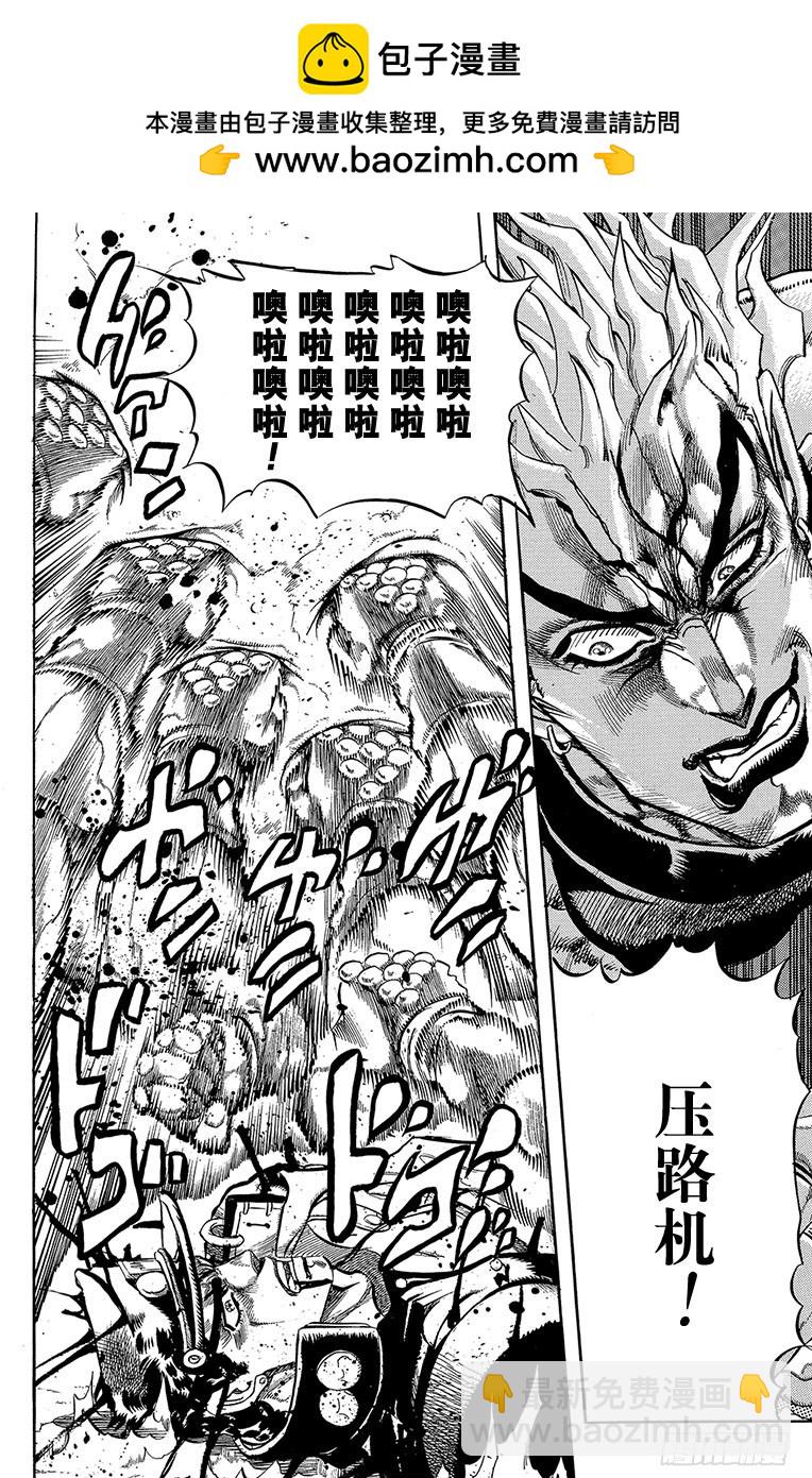 第263话13