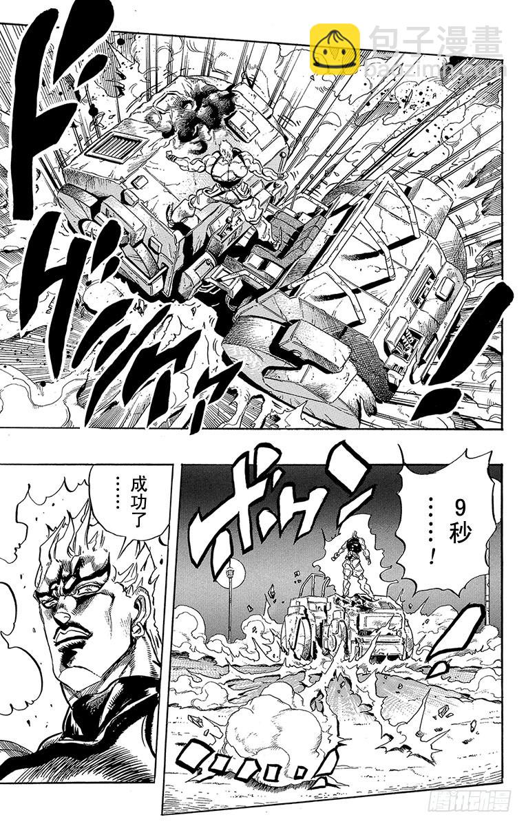 第263话16