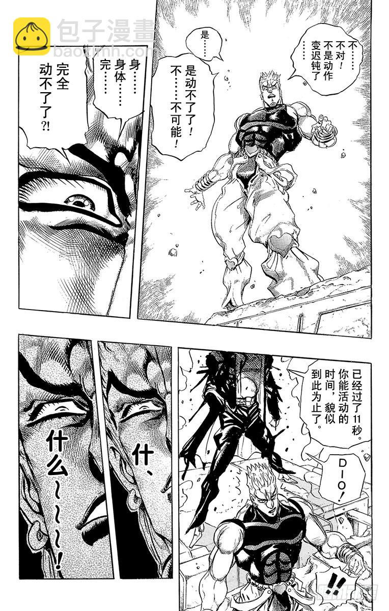 第263话19