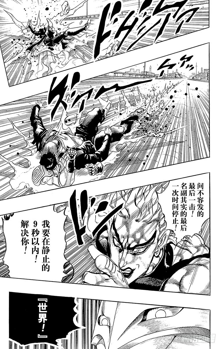第263话8