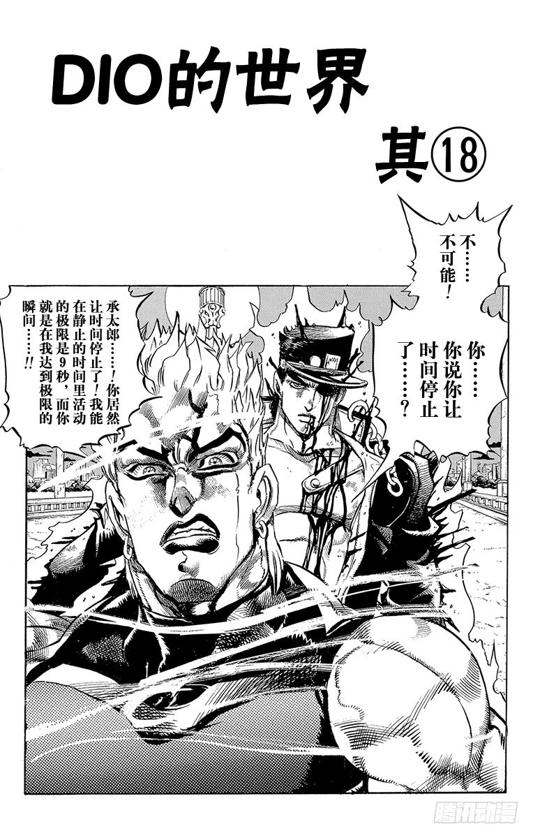 第264话0