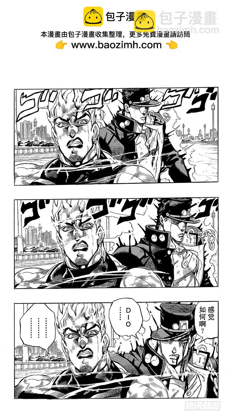 第264话1