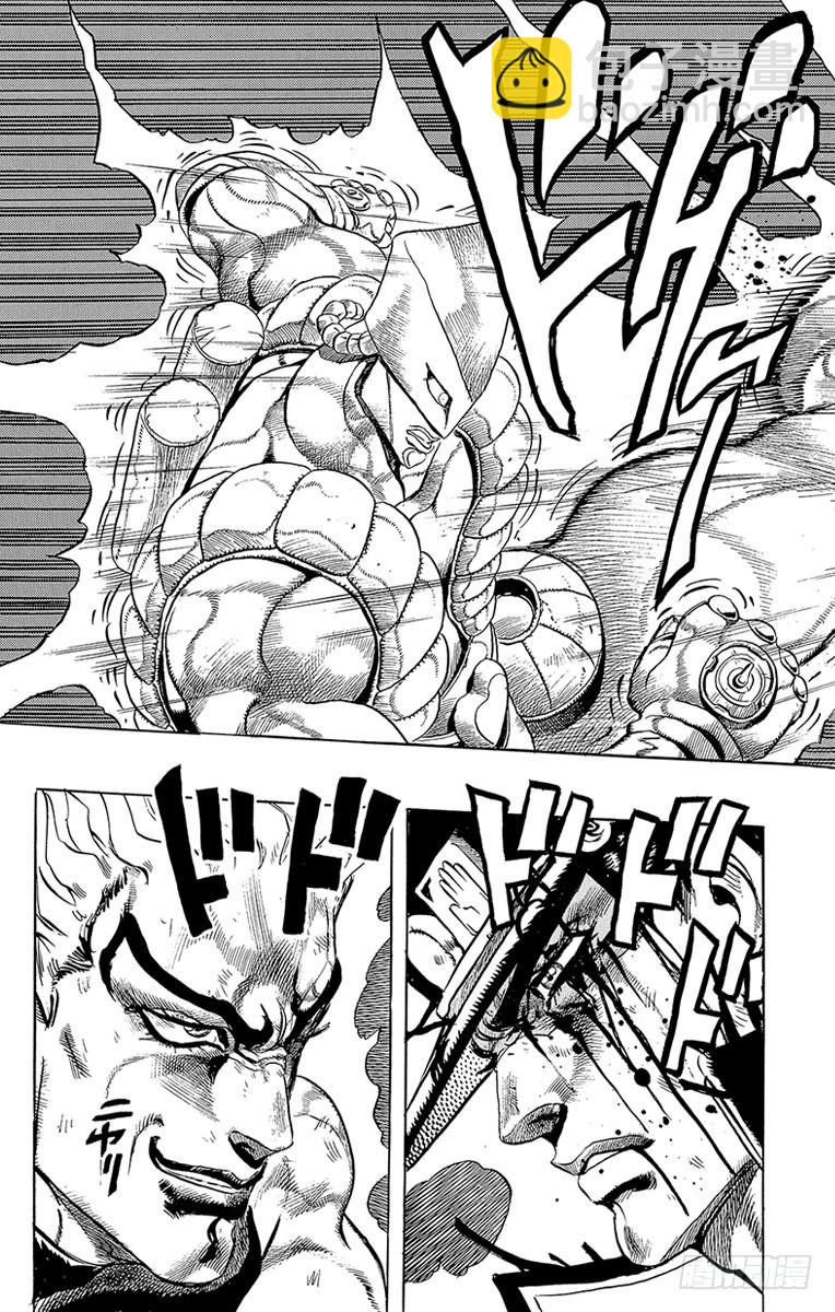 第264话12