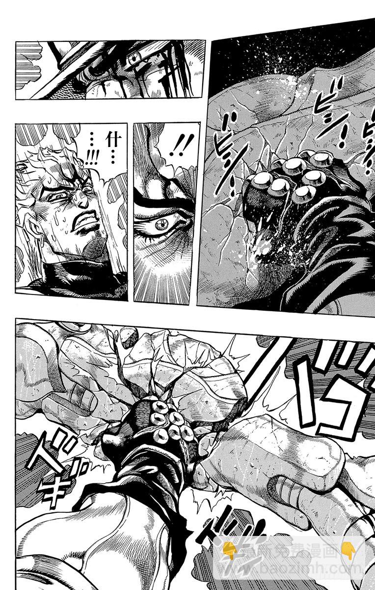 第264话13