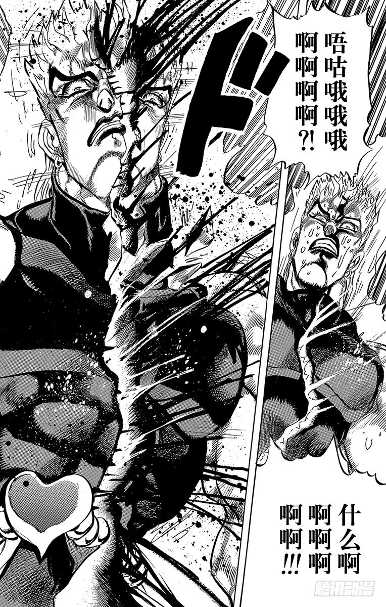 第264话15