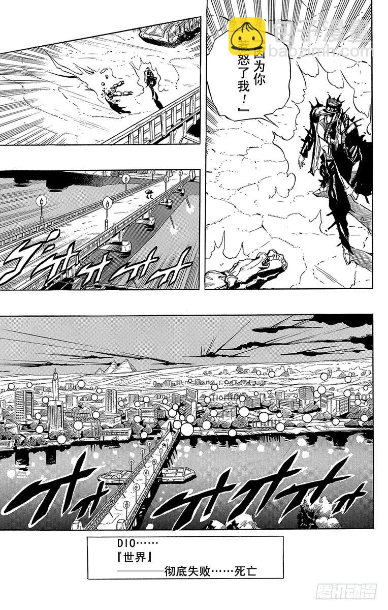 第264话18
