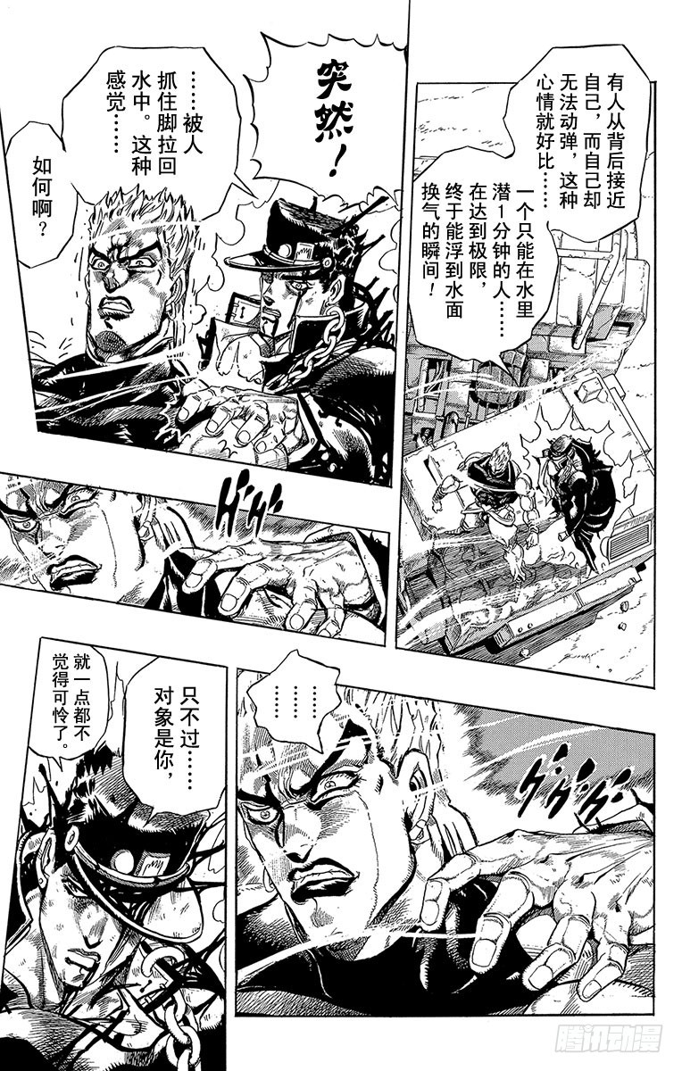 第264话2