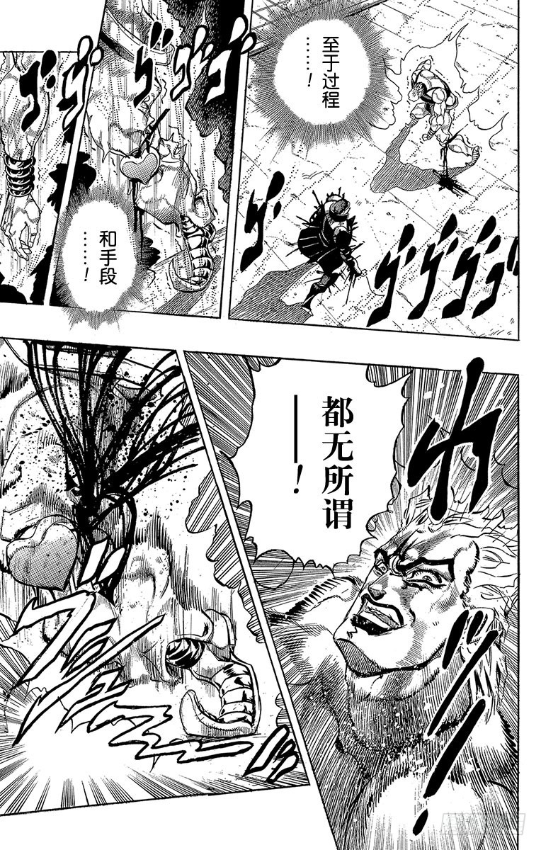 第264话8