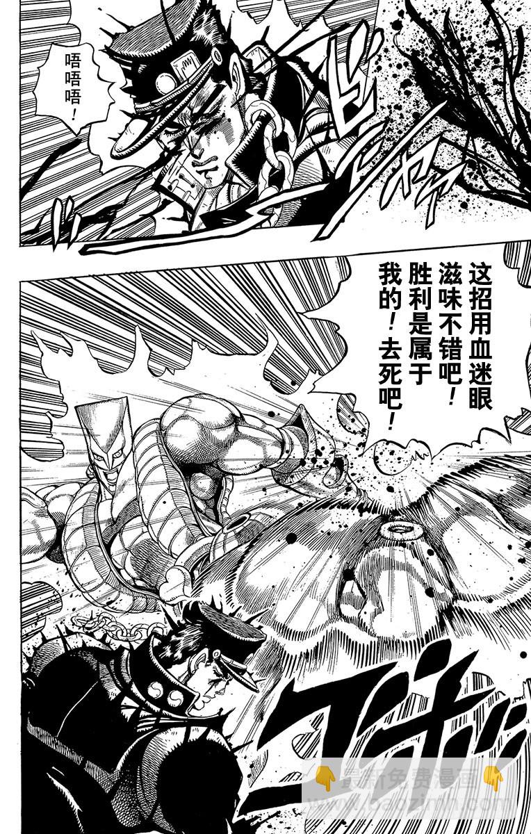 第264话9