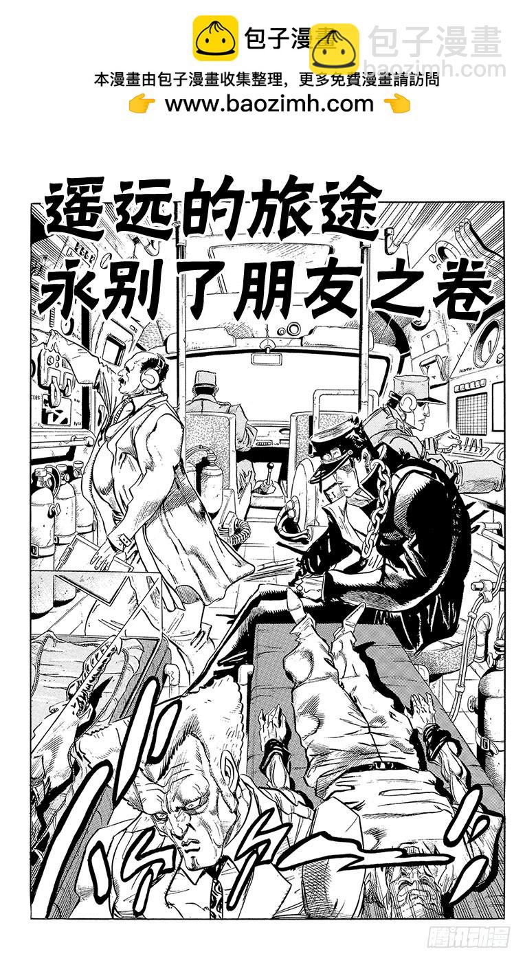第265话1