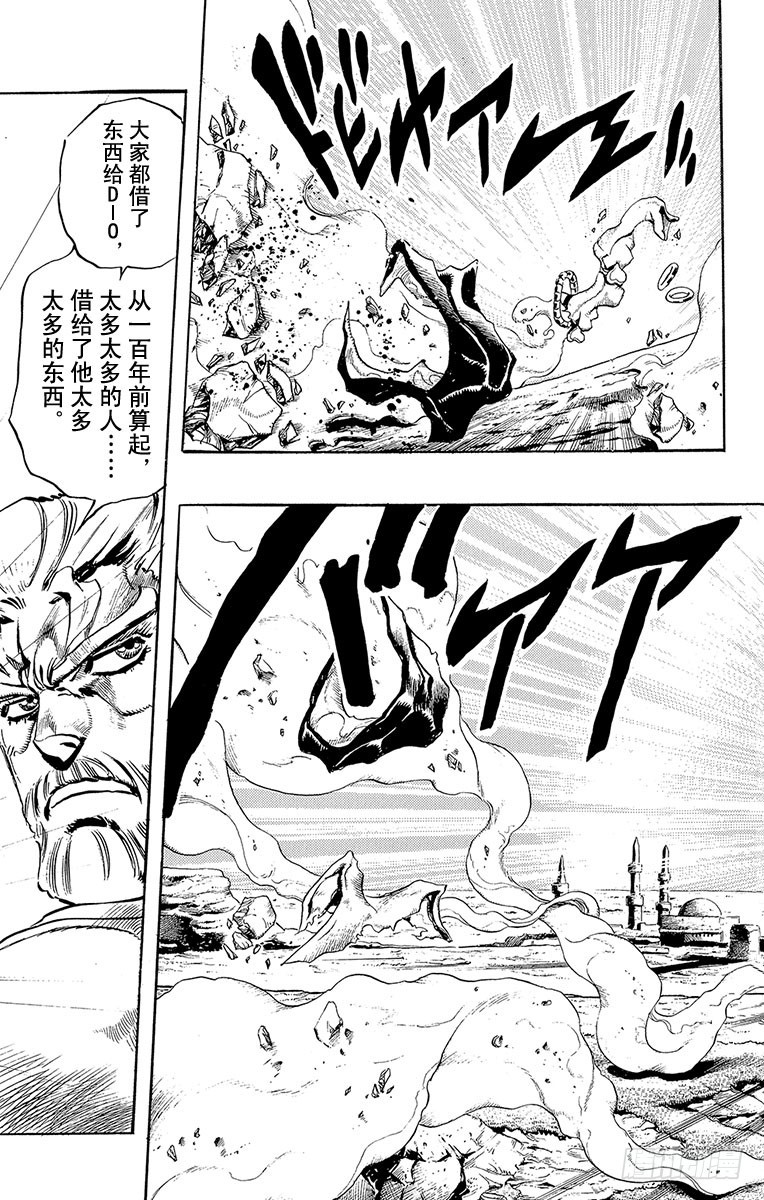 第265话12