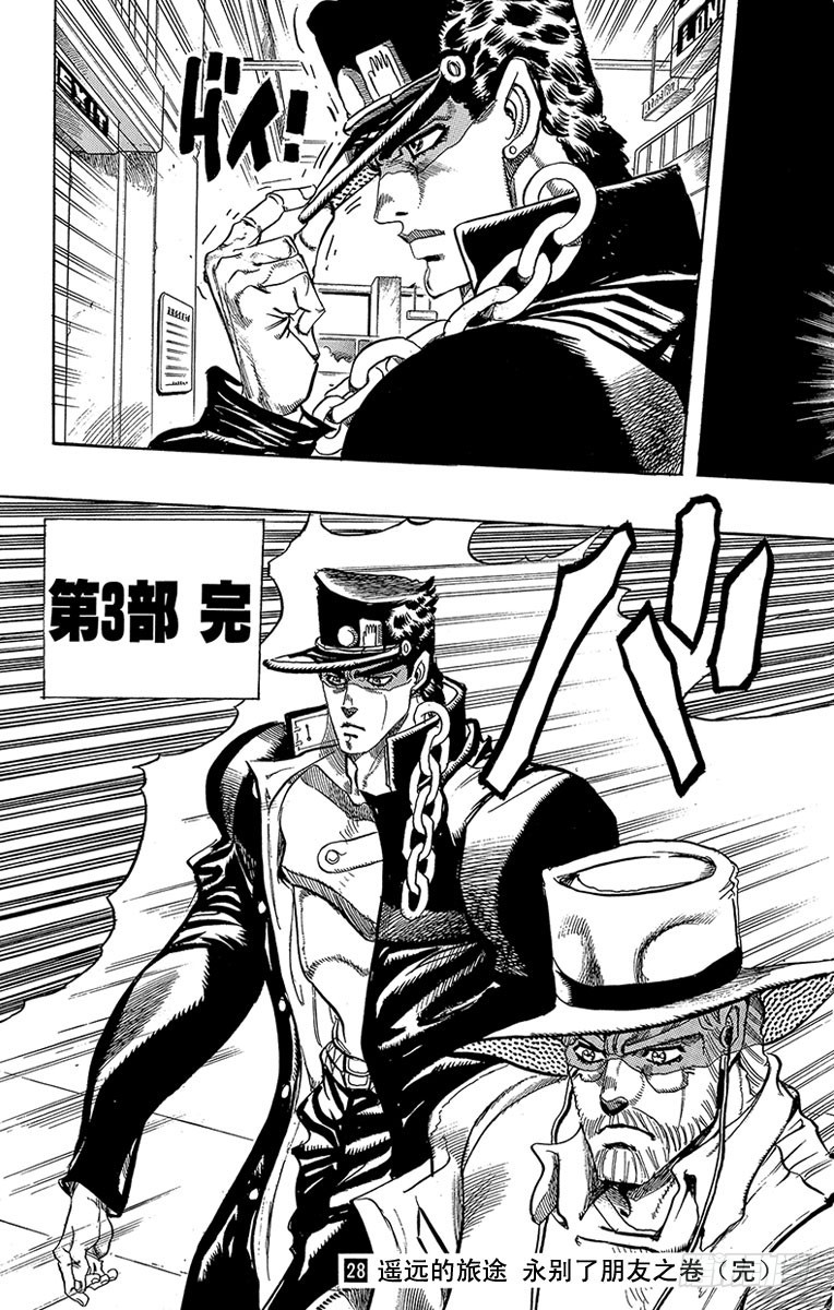 第265话18