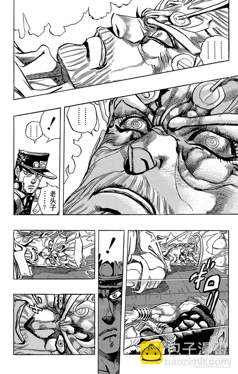 第265话7