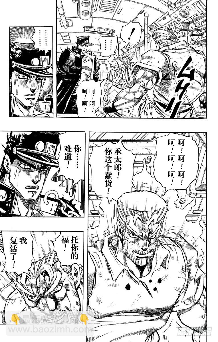 第265话8